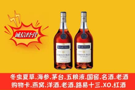 百色市平果回收洋酒蓝带价格