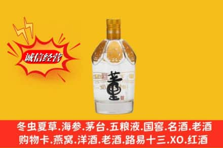 百色市平果回收老董酒