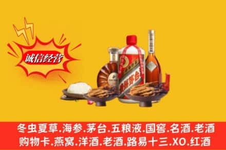 百色市平果烟酒回收礼品